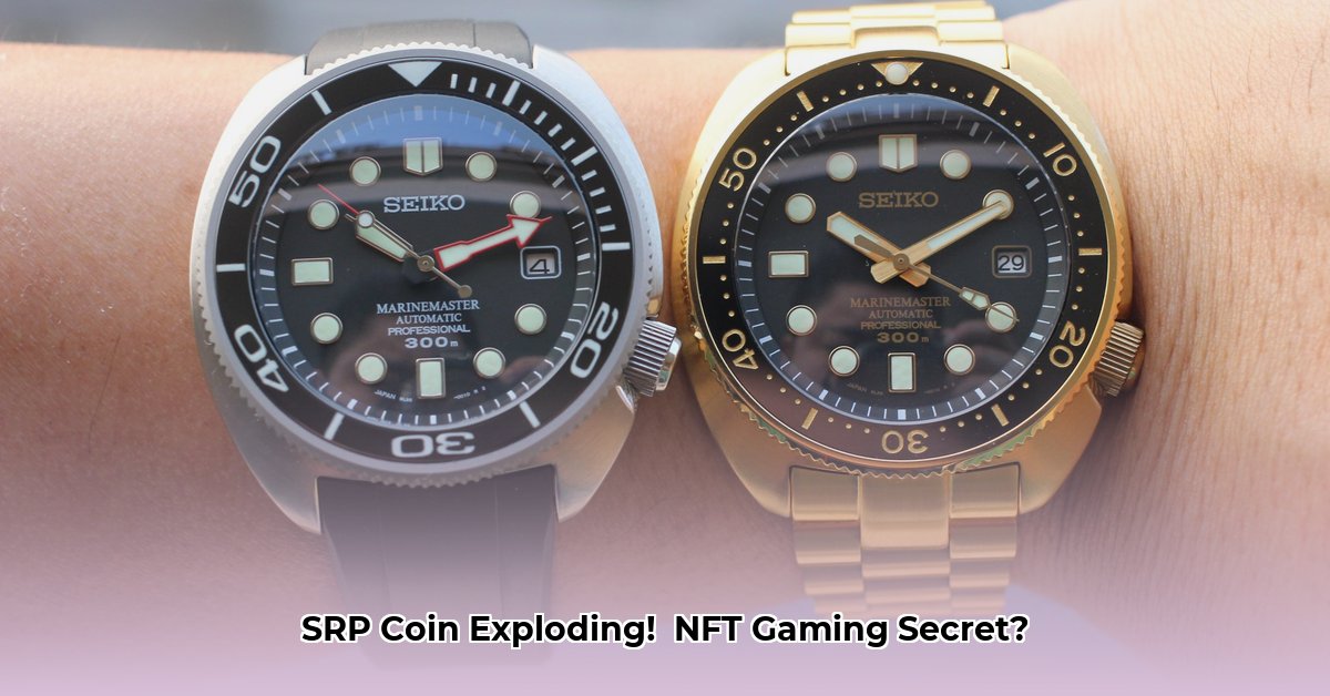 srp-coin